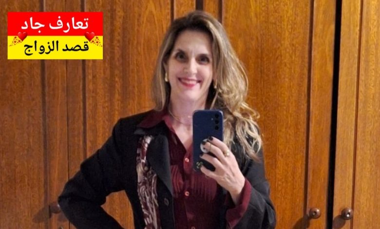 أنا اسمي حنان، تونسية نعيش في المرسى، وعمري 58 سنة نلوج على شريك الحياة