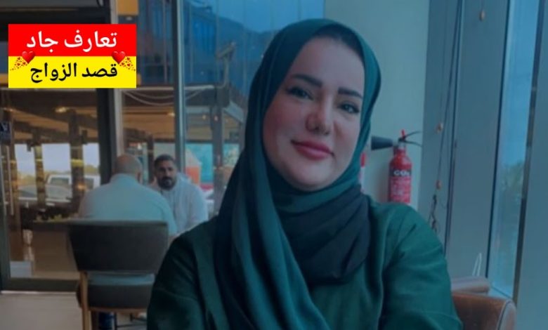 أنا نورة، عمري ٤٥ سنة، من مدينة العين، أرملة أبحث عن شريك الحياة