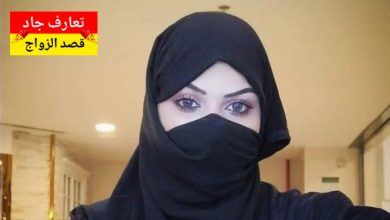 أنا اسمي مريم، قطرية عمري ٧٣ سنة، من الوكرة، أبي شريك الحياة