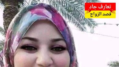 أنا شيخة بحرينية من النويدرات، عمري ٤١ سنة، مطلقة أبحث عن شريك الحياة