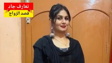 أنا نجلاء، بنت بسيطه من المنصورة، عندي 36 سنة ولسه عازبة بدور عن شريك الحياة