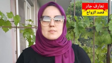 أنا اسمي رغد، بنت من ريف حلب، عم دور عن شريك الحياة