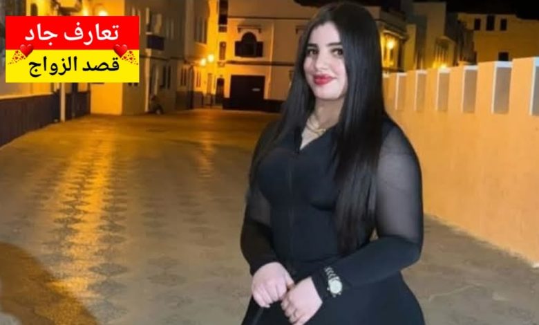 أنا سكينة، بنت من مراكش، عندي ثلاثين عام، خدامة فواحد بوتيك ديال الماكياج والعطور نبغي شريك الحياة