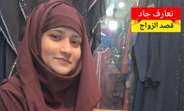 أنا نجلاء، بنت يمنية من محافظة إب عمري ٢٩ سنة أبحث عن شريك الحياة