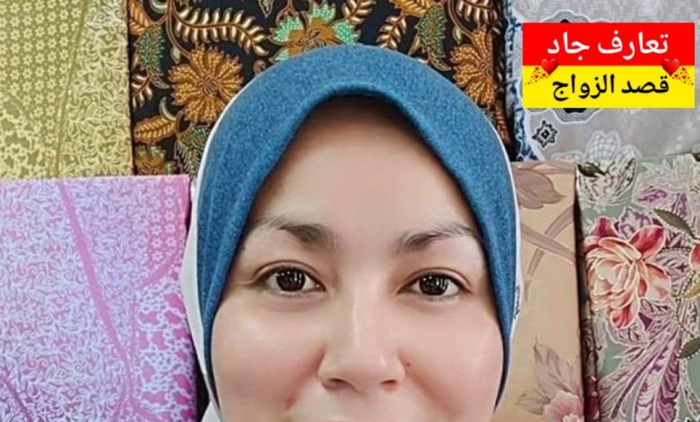 أنا نوال، عمري 40 سنة، من ولاية سطيف، نخدم في مدرسة قرآنية أبحث عن شريك الحياة