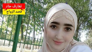 أنا اسمي ناشئة، بنت سورية من طرطوس، عمري 26 سنة، بشتغل بـ مكتب عقاري بدي شريك الحياة