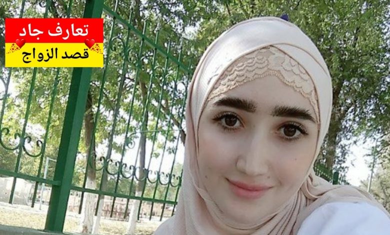 أنا اسمي ناشئة، بنت سورية من طرطوس، عمري 26 سنة، بشتغل بـ مكتب عقاري بدي شريك الحياة