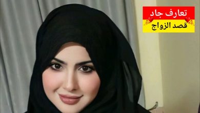 أنا طرفة بنت سعودية من الطايف، عمري ٣٨ سنة أبحث عن شريك الحياة