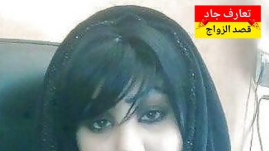 أنا حنان، عمري 38 سنة، من مدينة مصراتة في ليبيا نبي شريك الحياة