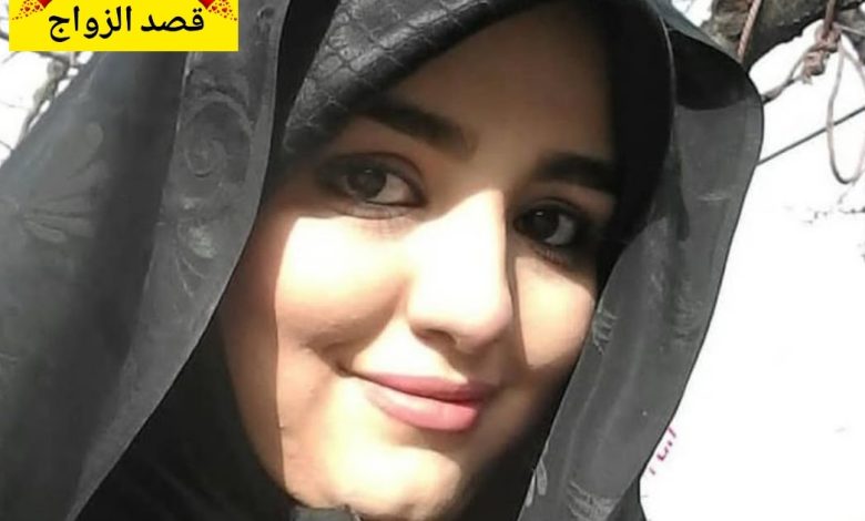 أنا اسمي حليمة، من ولاية الزاوية في ليبيا، عمري 41 سنة ومطلقة أبحث عن شريك الحياة
