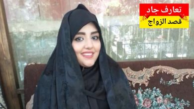 أنا بسمة، يمنية من محافظة الضالع، عمري ٤٢ سنة، عزبة بدور عن شريك الحياة