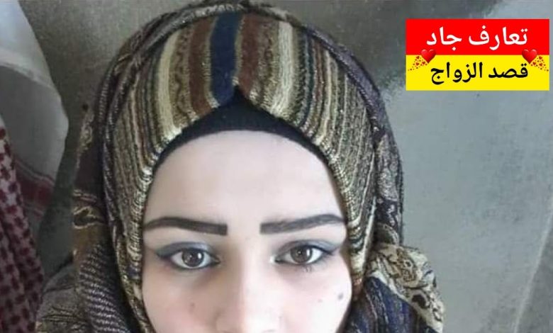 أنا اسمي آية، من كفر الشيخ… عندي 35 سنة ولسه عازبة بدور عن شريك الحياة