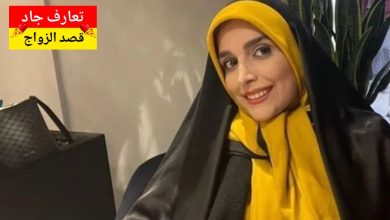 أنا أريج،  سعودية عمري ٣٧ سنة، عايشة في مدينة الطائف أبحث عن شريك الحياة