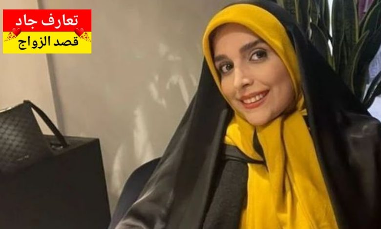أنا أريج، سعودية عمري ٣٧ سنة، عايشة في مدينة الطائف أبحث عن شريك الحياة