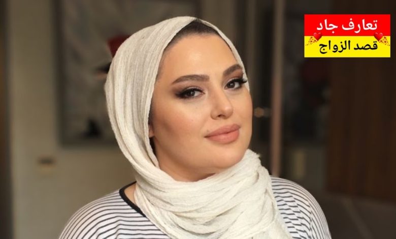 أنا اسمي مروى، تونسية من ولاية صفاقس، عمري 50 سنة، مطلّقة نلوج على شريك الحياة