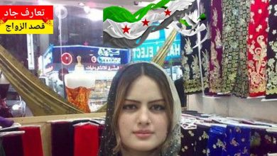 أنا راما، بنت من قلب الشام… من حلب تحديداً، بنت ٣٠ سنة، لساتني عزباء عم دور عن شريك الحياة