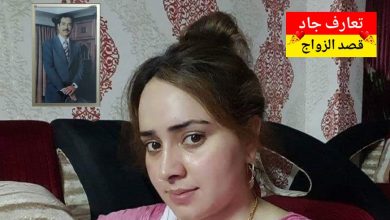 هلوو، أني لمى، عمري ٣٨ سنة، من أربيل، ومطلقة من فترة، بدون أطفال بدور عن شريك الحياة