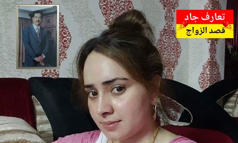 هلوو، أني لمى، عمري ٣٨ سنة، من أربيل، ومطلقة من فترة، بدون أطفال بدور عن شريك الحياة