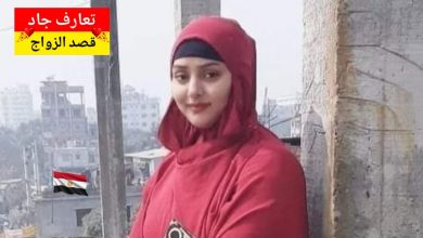 أنا شاهندة، بنت مصرية من بلد اسمها شبين الكوم في محافظة المنوفية، عندي 36 سنة ولسه عازبة بدور عن شريك الحياة