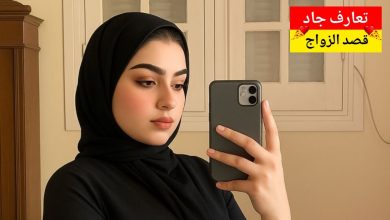 أنا اسمي رُقيّة، عمري 35 سنة، نعيش في بنغازي، نخدم مشرفة في روضة أطفال نبي شريك الحياة
