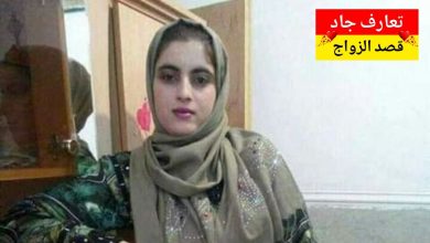 اسمي هالة، مصرية عندي ٣٨ سنة، عايشة في المنيا بدور عن شريك الحياة
