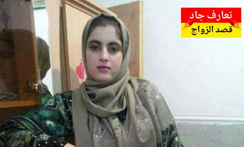اسمي هالة، مصرية عندي ٣٨ سنة، عايشة في المنيا بدور عن شريك الحياة