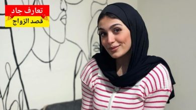 اسمي سمية، مغربية من مدينة مراكش، وعندي 36 عام. عازبة نبغي شريك الحياة