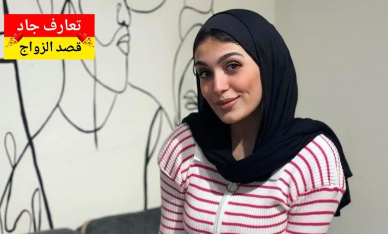 اسمي سمية، مغربية من مدينة مراكش، وعندي 36 عام. عازبة نبغي شريك الحياة