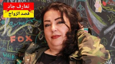 اسمي نادين، لبنانية من صيدا عم دور عن شريك الحياة