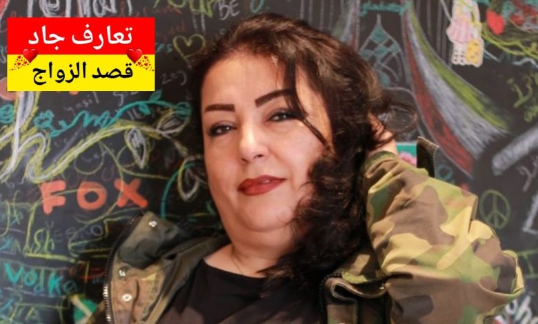 اسمي نادين، لبنانية من صيدا عم دور عن شريك الحياة