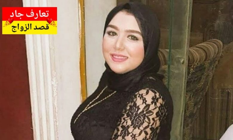 أنا اسمي عبير، من الزرقا في الأردن، وعمري ٣٧ سنة، عازبة بدي أتعرف عن شريك الحياة