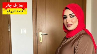 أنا غوية، إمارتية عمري 40 سنة، من منطقة البطين في أبوظبي أبي شريك الحياة