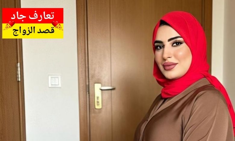 أنا غوية، إمارتية عمري 40 سنة، من منطقة البطين في أبوظبي أبي شريك الحياة