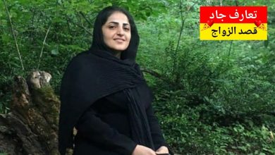 اسمي ريتا، بنت لبنانية من تنّورين عمري 45 سنة عم دور عن شريك الحياة