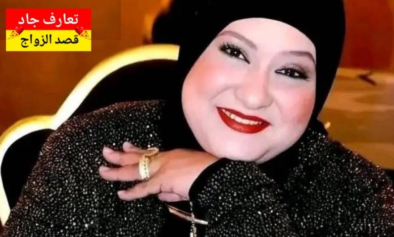 اسمي فاطمة، ست من طنطا عندي 53 سنة بدور عن شريك الحياة