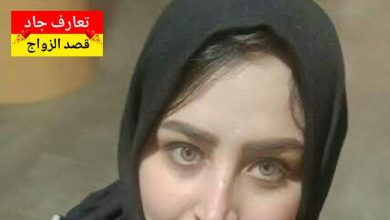 أنا نادين، بنت من الشام، عمري ٣٤ سنة عم دور عن شريك الحياة