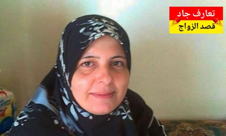 أنا خديجة جزائرية من ولاية قسنطينة، عمري 53 سنة، أرملة أبحث عن شريك الحياة