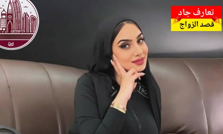 أنا خلود، عمري ٣٣ سنة، بنت من أهل الوكرة، بنت قطرية أبي شريك الحياة