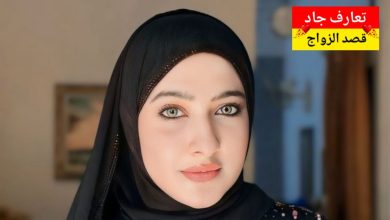 أنا رنا من طرطوس، عمري 32 سنة، بشتغل بمحل بيع العطور بدي أتعرف عن شريك الحياة