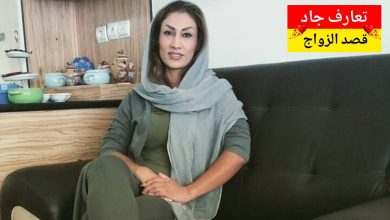 أنا مريم، تونسية حرة، عمري 40 سنة، عايشة في ولاية أريانة، صاحبة محل لتعليم المواد الغذائية نلوج على شريك الحياة
