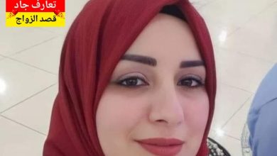لمياء جزائرية من ولاية سطيف، عمري 42 سنة ومطلقة أبحث عن شريك الحياة