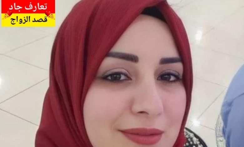 لمياء جزائرية من ولاية سطيف، عمري 42 سنة ومطلقة أبحث عن شريك الحياة