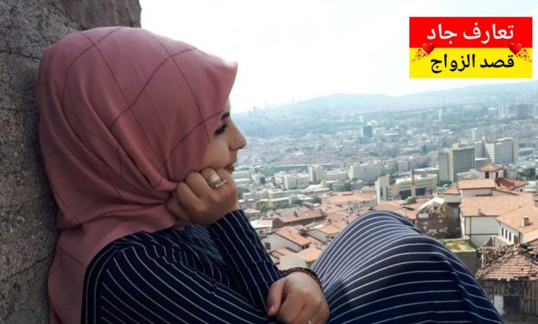 أنا تُقى من جبل لبنان، عمري ٢٨ سنة عم فتّش عـ شريك حياة