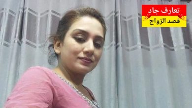 أنا مروة، عندي 40 سنة، من طنطا٫ مطلقة من 4 شهور بدور عن شريك الحياة