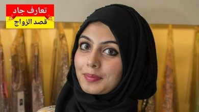 أنا كاميليا، جزائرية عمري 30 سنة، من بجاية الزينة أبحث عن شريك الحياة