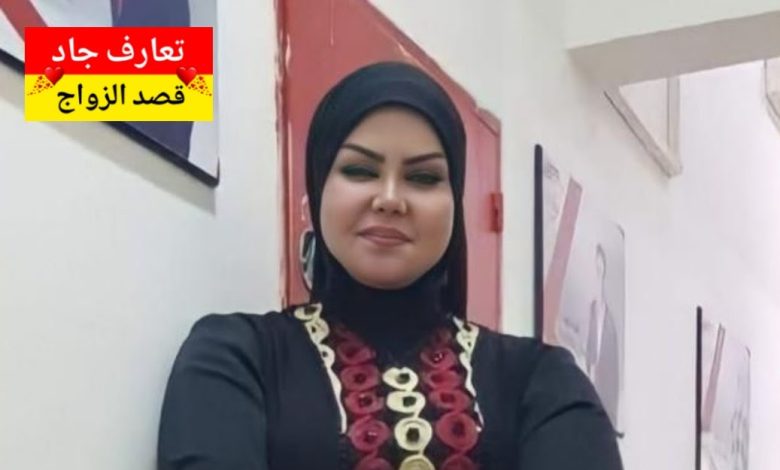 أني اسمي حنان، عمري 40 سنة، عايشة بمحافظة النجف، واشتغل مسؤولة بمصنع كبير بدور عن شريك الحياة