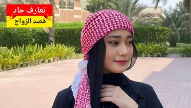 أنا اسمي سكينة، بنت مغربية من مدينة مراكش، عندي 27 سنة، ساكنة دابا فـ البحرين نبغي شريك الحياة