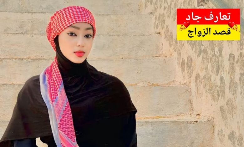 أنا اسمي طرفة سعودية من القصيم، عمري 30 سنة، عزباء أبي شريك الحياة