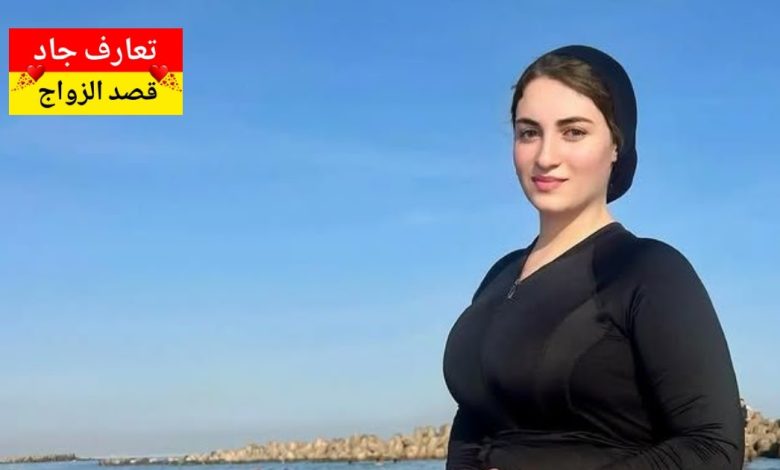 أنا اسمي لمى، بنت سورية من اللاذقية عمري 36 سنة بدي شريك الحياة