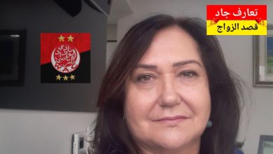 أنا فاطنة، مرا مغربية من مراكش، عندي 57 سنة، أرملة نبغي نتعرف على شريك الحياة